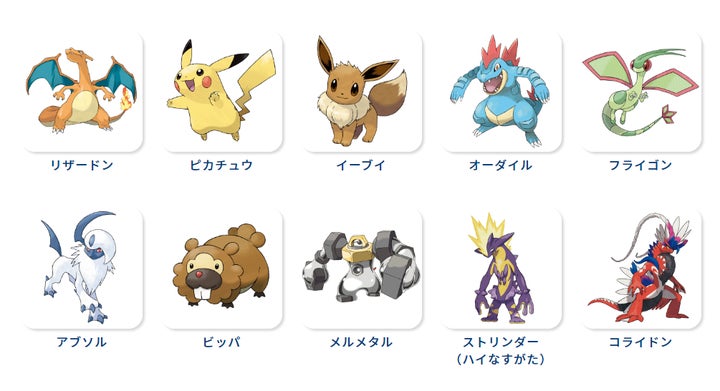 目指せ!! 総合最優秀作品賞!!! 『Pokémon Trading Card Game 目指せ!! 総合最優秀作品賞!!! 『Pokémon Trading Card Game