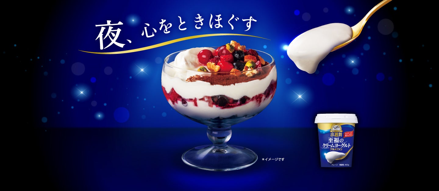 高校生パティシエ日本一を決める 「第19回スイーツ甲子園」 飯塚高等学校(福岡県)チーム「zero(ゼロ)」が「貝印賞」を受賞しました!