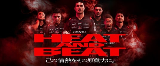 【TOKYOヒートアップキャンペーン情報】秩父宮ラグビー場周辺エリアを対象とした優待キャンペーン実施! 【TOKYOヒートアップキャンペーン情報】秩父宮ラグビー場周辺エリアを対象とした優待キャンペーン実施!