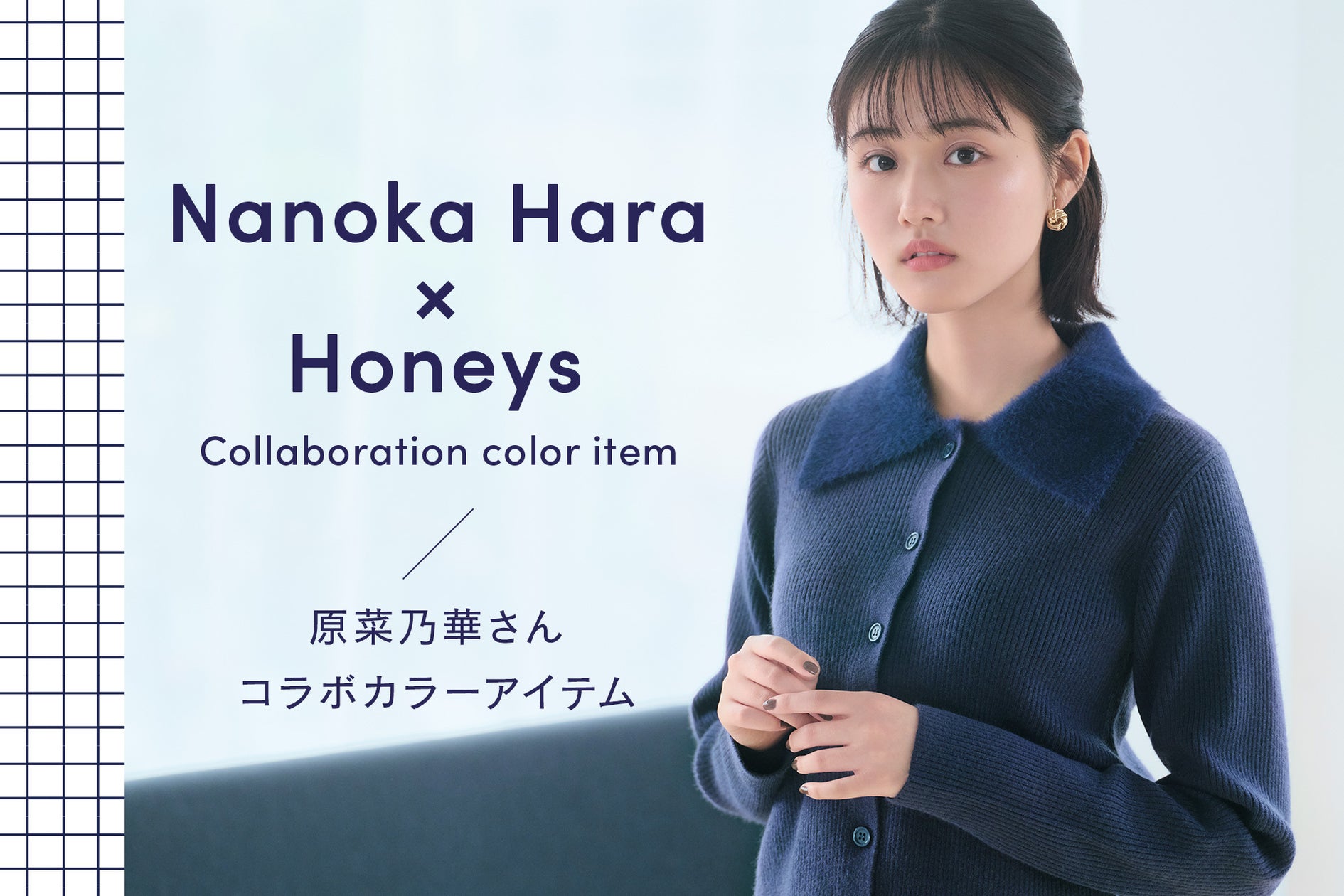 【Cath Kidston】新作アパレル、10月9日(金)発売開始!ぬくもりを感じる刺繍カーディガンと、異素材のコントラストを楽しむサテンスカート