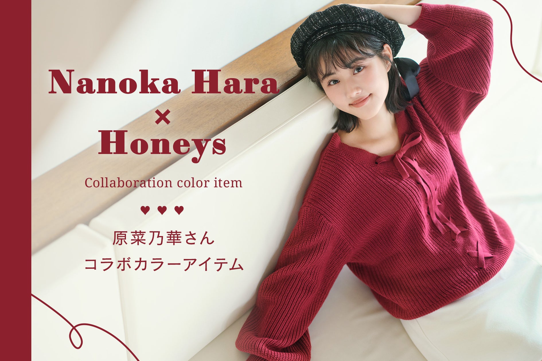 Madhappy Tokyo、オープン1周年を記念したスペシャルイベントを開催
