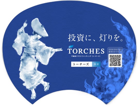 TORCHES(トーチーズ)、2026年度「徳島市阿波おどり」に初協賛 TORCHES(トーチーズ)、2026年度「徳島市阿波おどり」に初協賛
