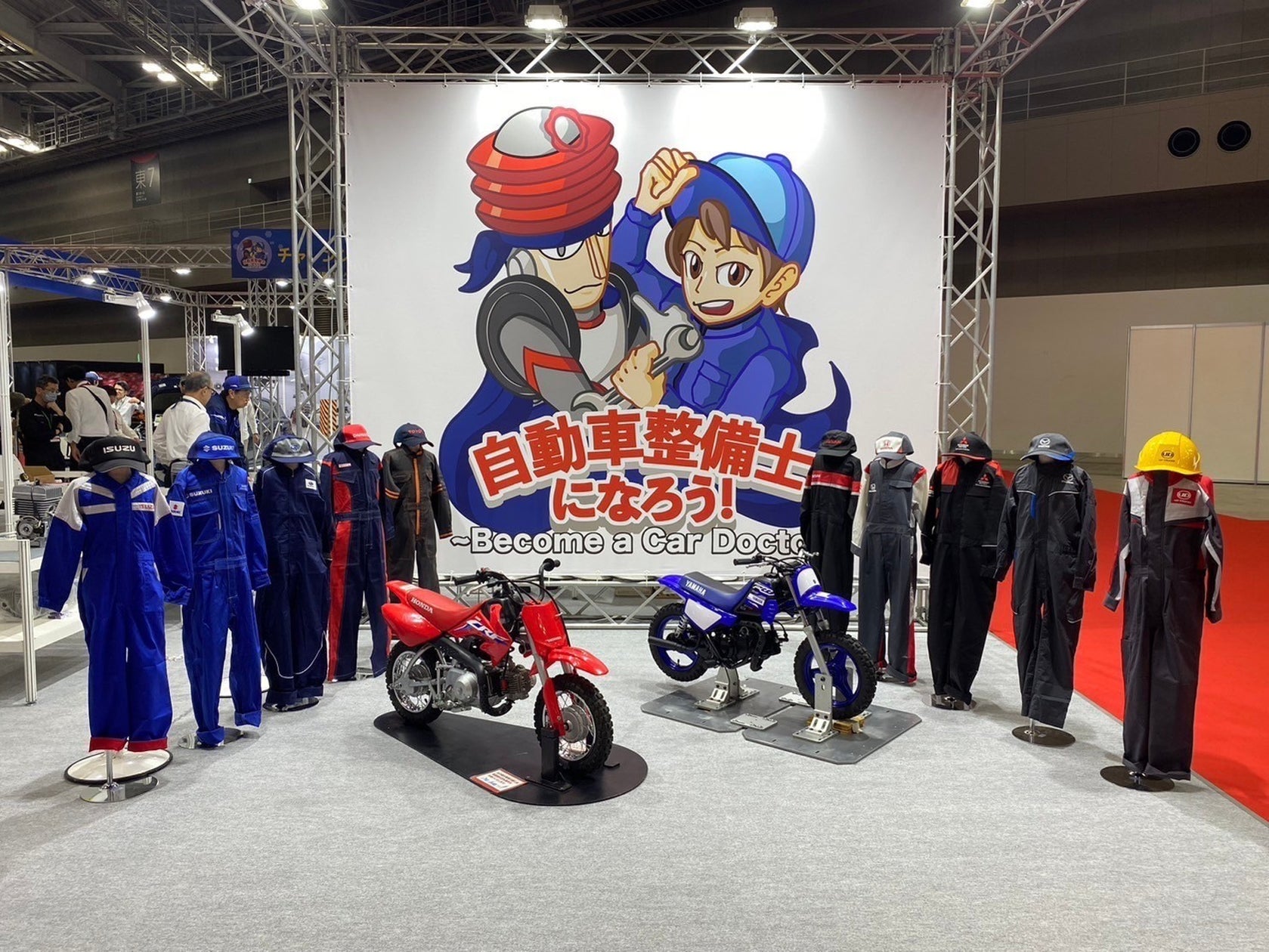 本物のクルマと工具に触れ、自動車整備士を体験できる!「JMS 2025 本物のクルマと工具に触れ、自動車整備士を体験できる!「JMS 2025