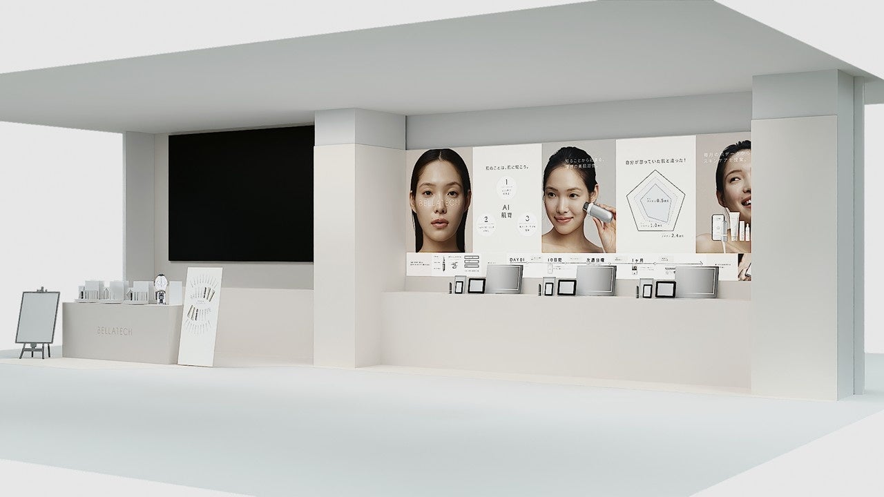『BELLATECH 』が提案する1日5秒、未来の美肌習慣「AI肌育」@cosme TOKYO 2階でPOP UPイベント開催!