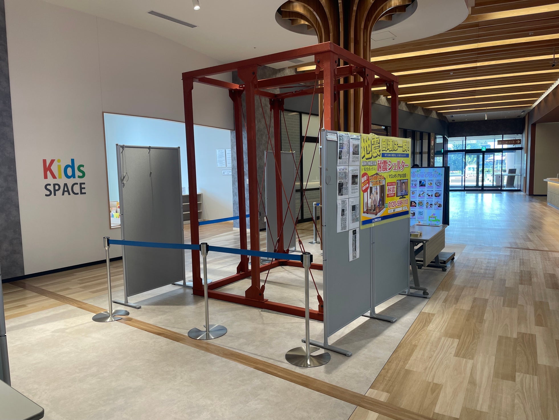 宇都宮市役所で初展示!耐震シェルターを防災の日から2週間限定公開