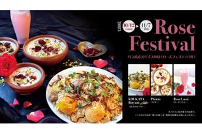 ハラールインド料理レストラン「ムガル 駒込店」で「ローズフェスティバル」開催!