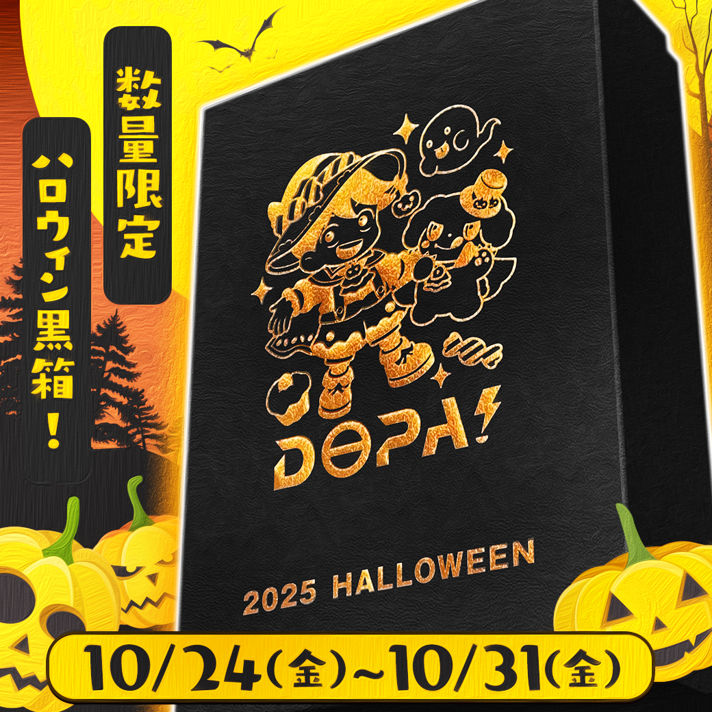 DOPAオリパ】ハロウィン特別企画『ドパハロ2025』開幕！PSA10など豪華