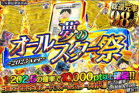DOPAオリパ】DOPA!史上最強のオリパが登場!絶版BOX・カートンのオリパ DOPAオリパ】DOPA!史上最強のオリパが登場!絶版BOX・カートンのオリパ