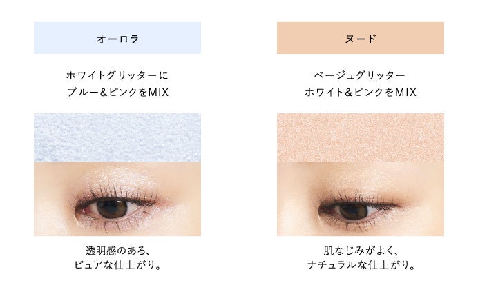 目もと引力に カクメイを くれいじーまぐねっと 浅見めいがコスメブランド A Make をプロデュース msh株式会社のプレスリリース 目もと引力に カクメイを くれいじーまぐねっと 浅見めいがコスメブランド A Make をプロデュース msh株式会社のプレスリリース