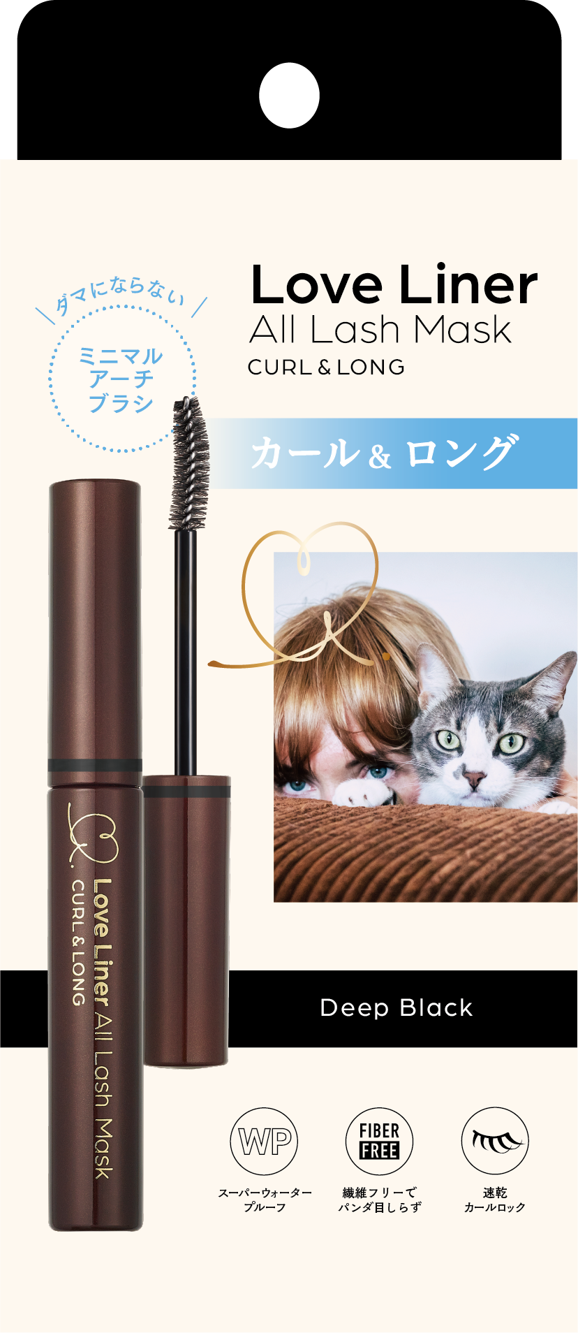 【PKG】オールラッシュマスクカール＆ロング_ディープブラック