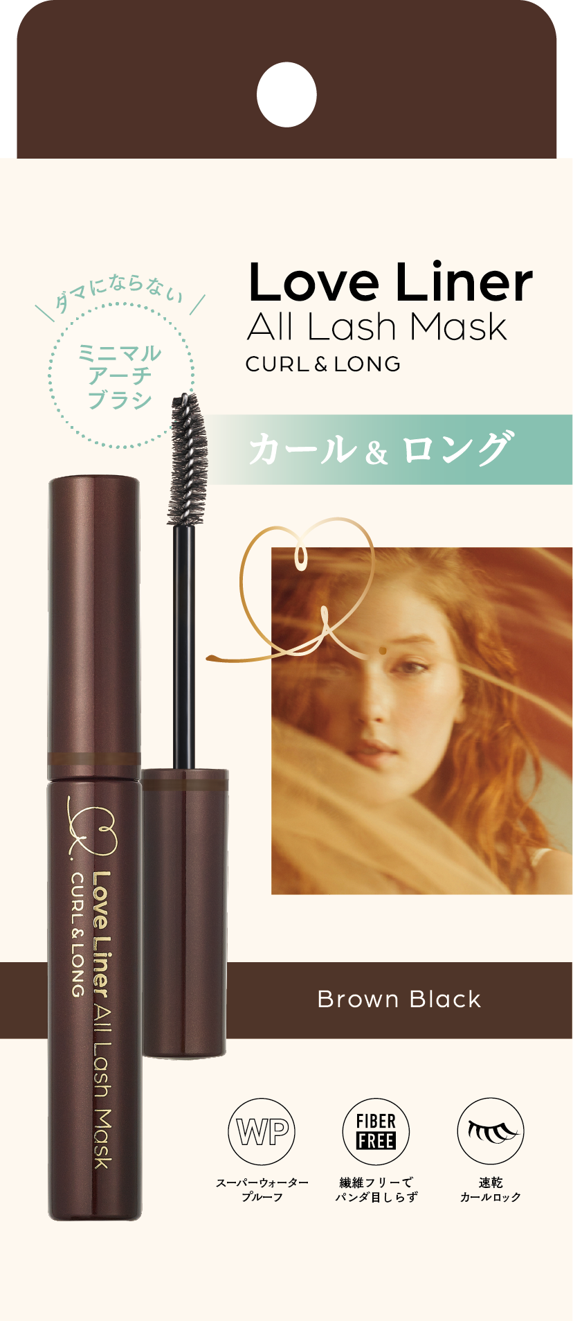 【PKG】オールラッシュマスクカール＆ロング_ブラウンブラック