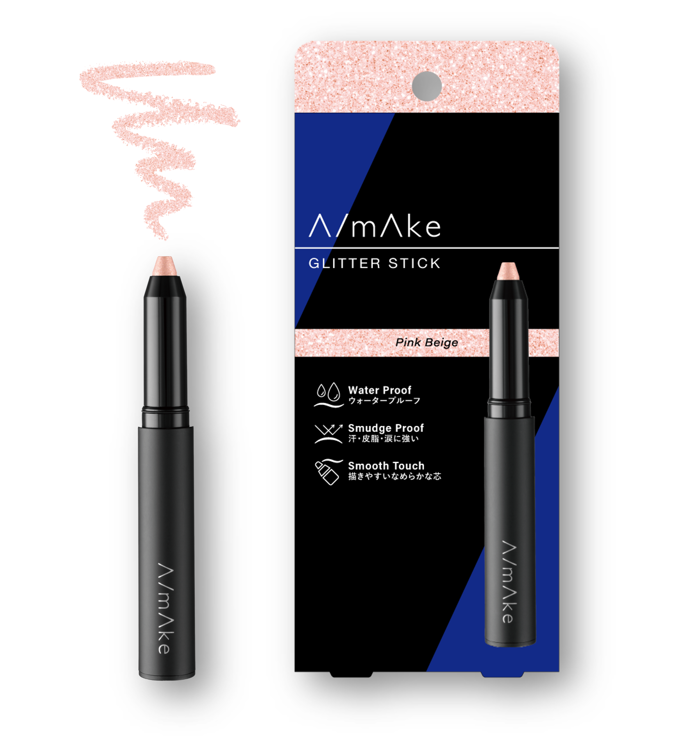 くれいじーまぐねっと・浅見めいプロデュースのコスメブランド