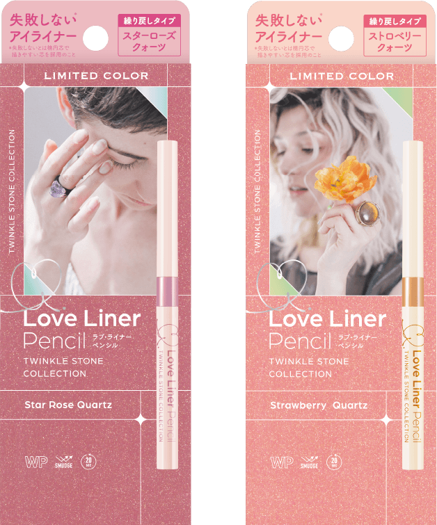 ラブ・ライナー 24SS限定コレクション】クリスタルジュエリーから着想