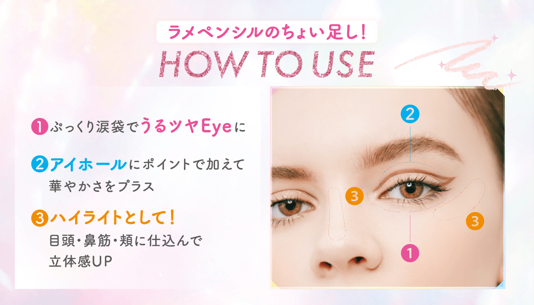 アイライナー pen limited 2024 MPC exclusive limited pink Z-X pen