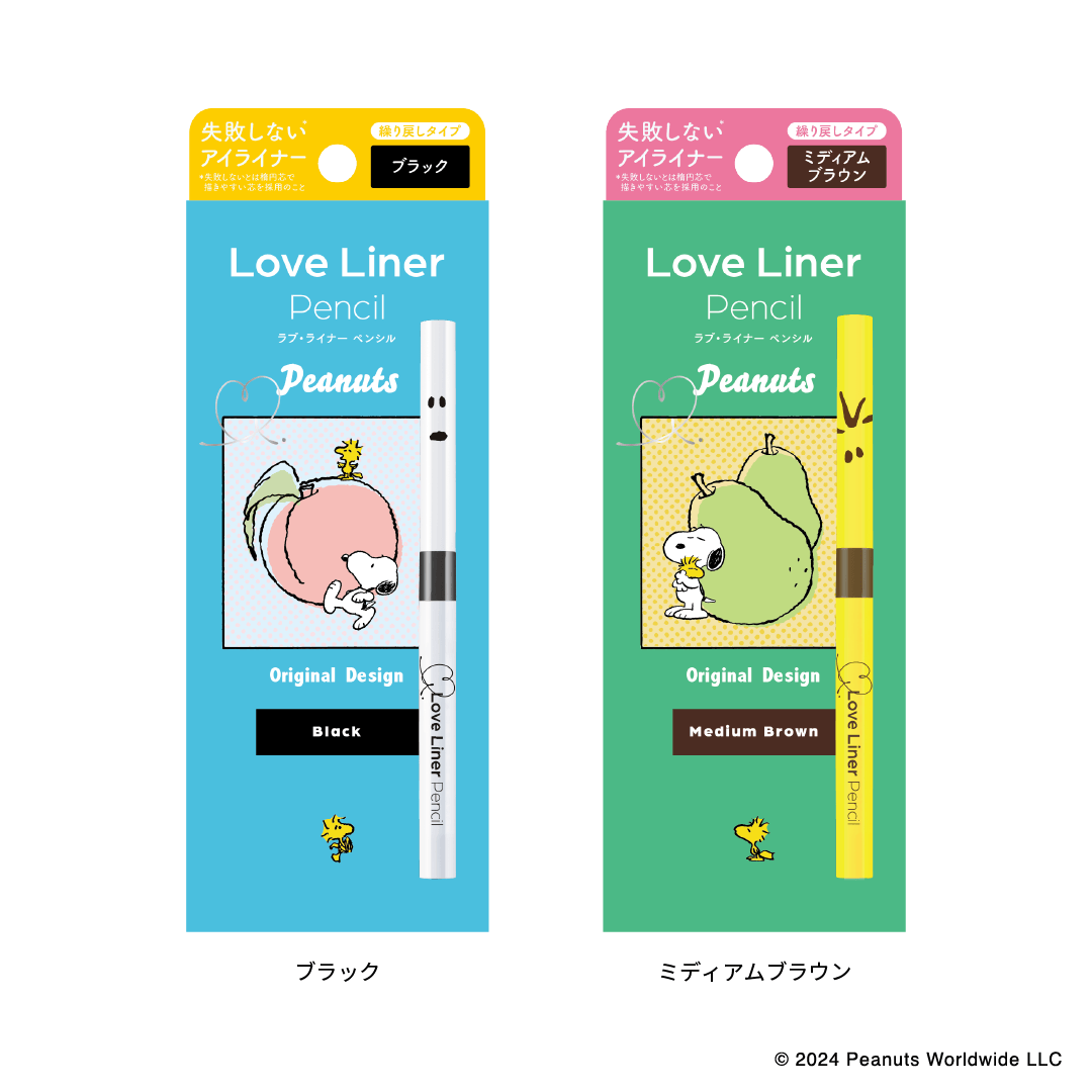 ラブ・ライナーから「PEANUTS」デザインのアイライナーが数量