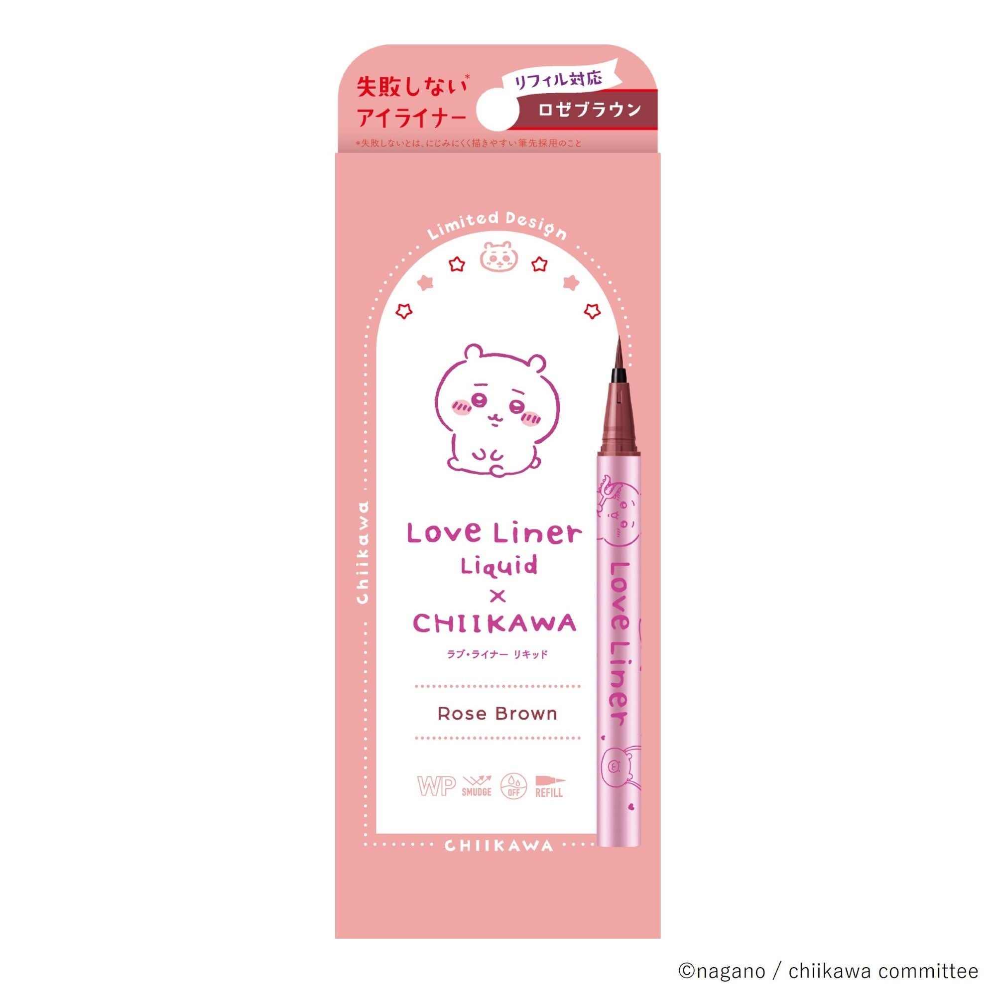 ちいかわ　コラボ　Love Liner ラブライナー　ちいかわ　ハチワレ　うさぎ ラブ・ライナー」と「ちいかわ」が初コラボ！限定デザインの