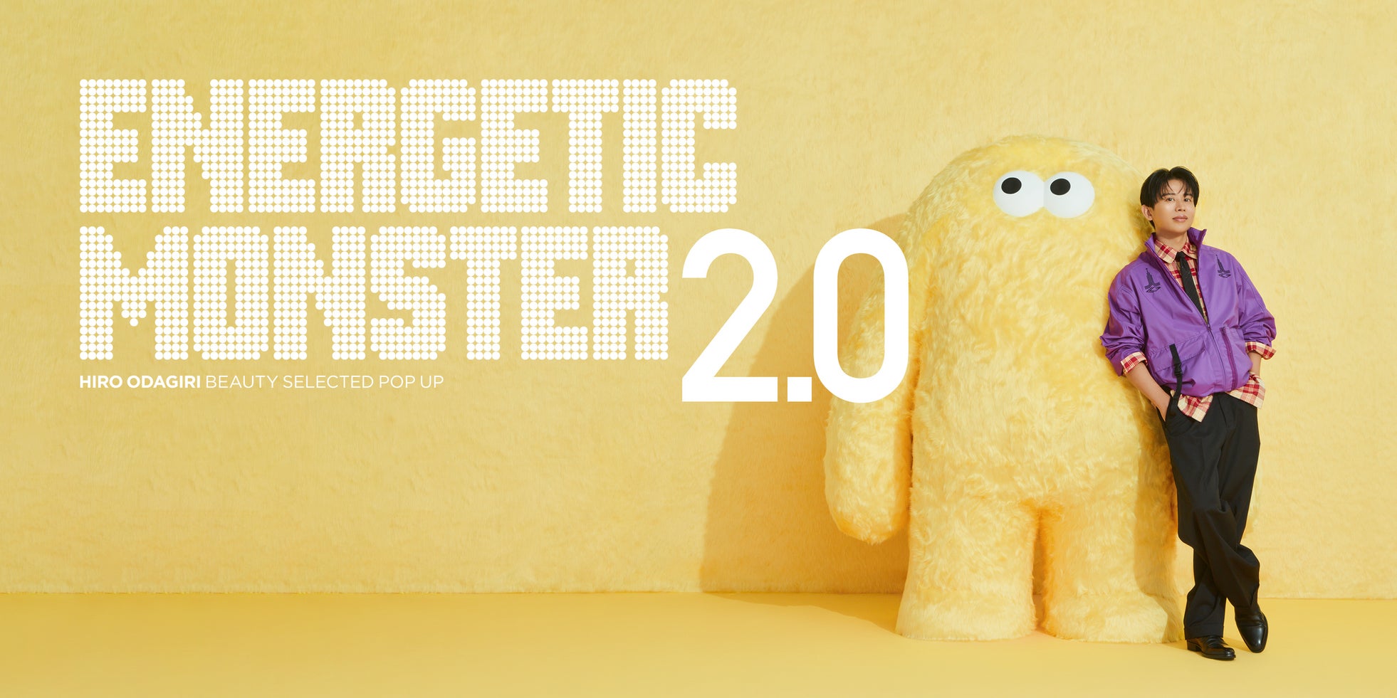 ヘア&メイクアップアーティスト 小田切ヒロさんが手がける期間限定イベント『ENERGETIC MONSTER 2.0』にザ・フラワーショップの参加が決定!