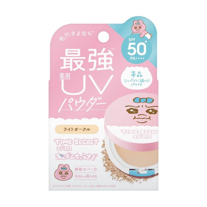 ライトオークル