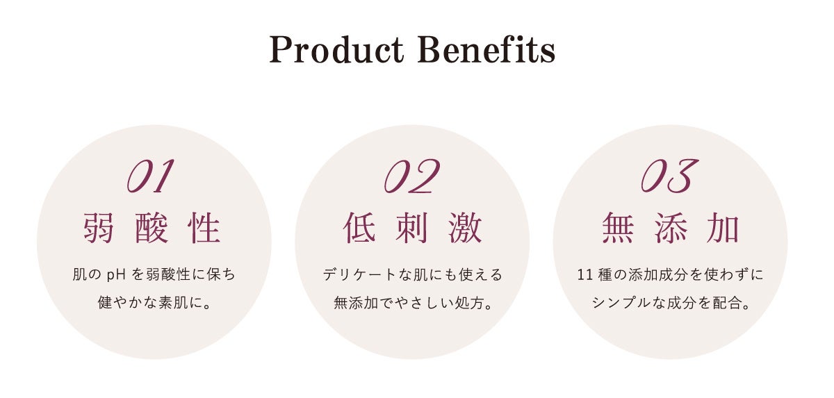 肌も ワタシも ふぅっと ひと息 ビューティーブランド Phew フゥ がデビュー ヘア フェイス ボディに使える化粧水とバームクリームを発売 msh株式会社のプレスリリース 肌も ワタシも ふぅっと ひと息 ビューティーブランド Phew フゥ がデビュー ヘア フェイス ボディに使える化粧水とバームクリームを発売 msh株式会社のプレスリリース