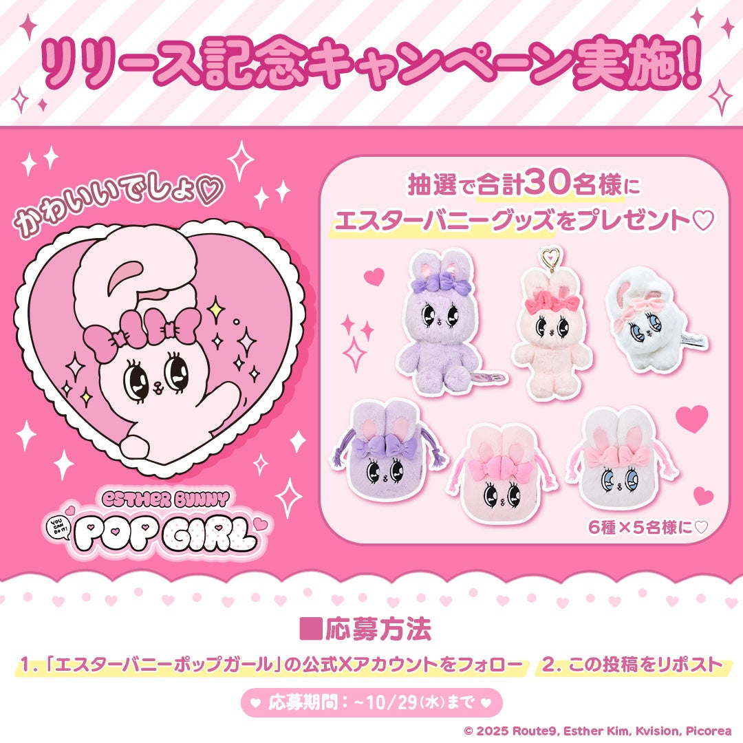 エスターバニー まとめ売り エスターバニー まとめ売り エスターバニー まとめ売り エスター