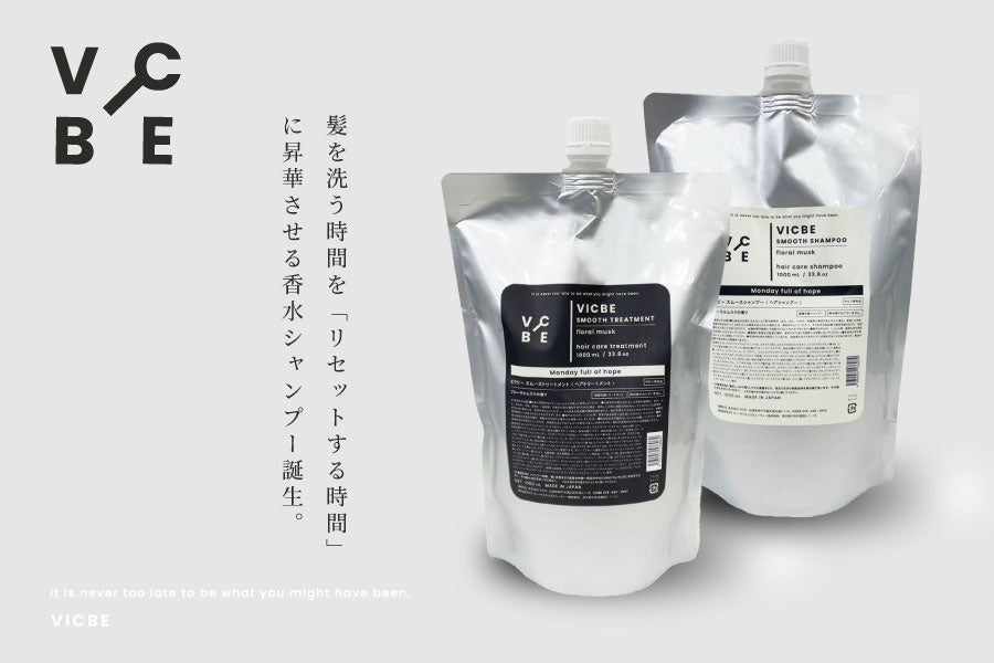 ビーバイオーヘアローション　詰め替え　新品 香りで “自分を整える” ヘアケア『VICBE』に、サロン専用の大