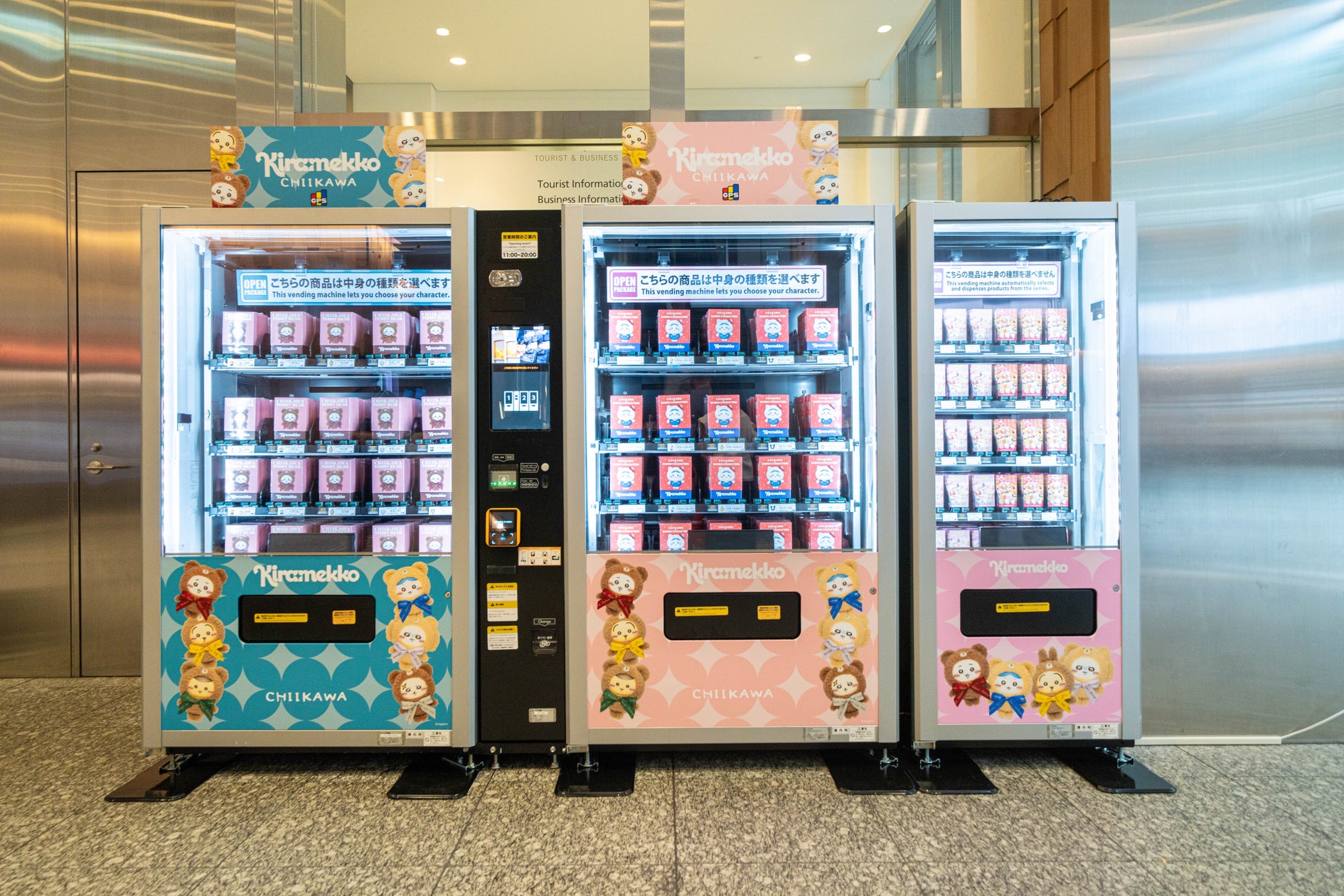 【お買い物や東京観光の合間に】KITTE丸の内に「ちいかわ」の自動販売機が登場「Kiramekko(きらめっこ)」と「GPSBOX」が7月18日(土)より販売開始 - #推し情報
