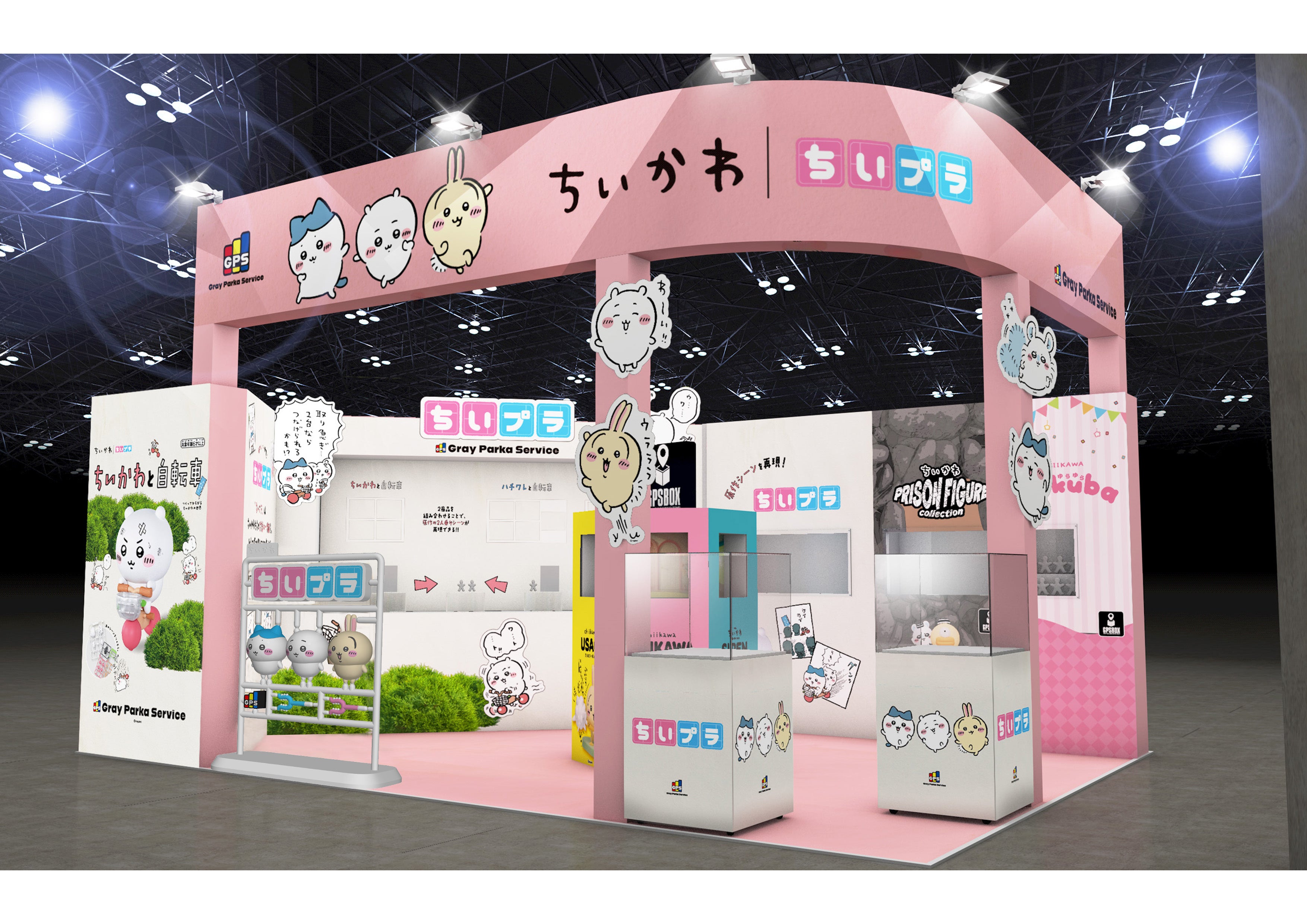 「第64回全日本模型ホビーショー」にブース出展決定！新商品『ちいかわ』のプラキット「ちいプラ」初お披露目