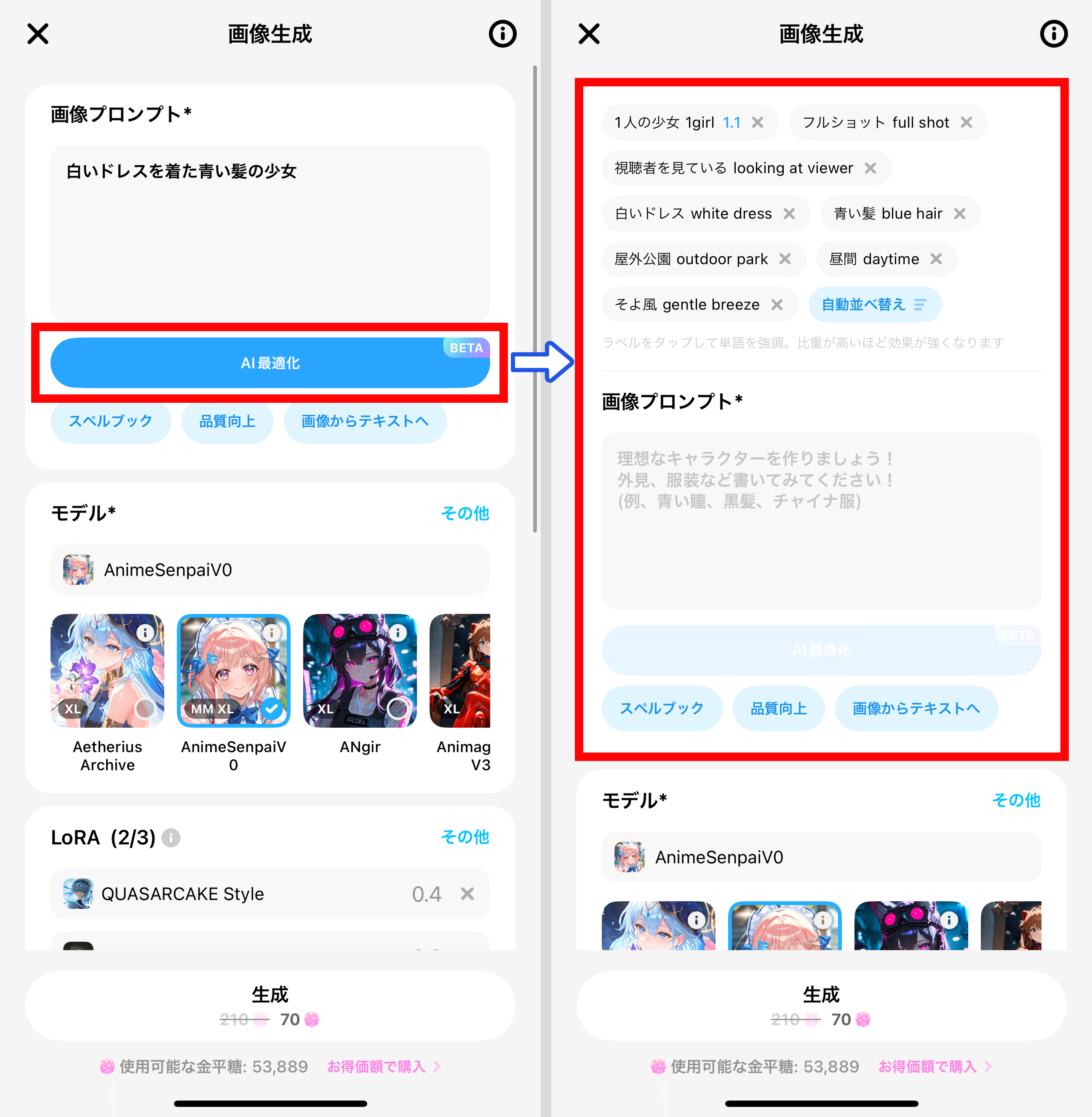 画像が削除されました