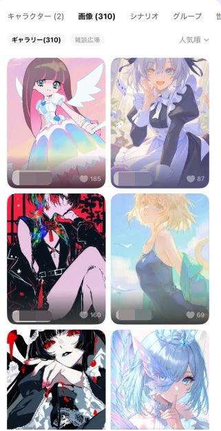 画像が削除されました