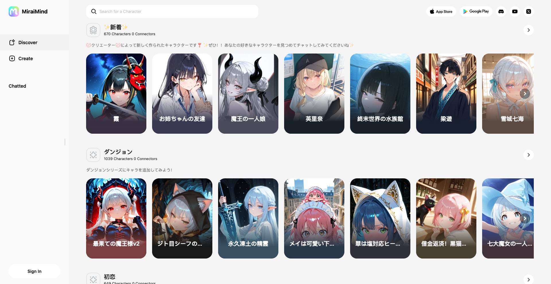 MiraiMind Web版登場!AIと創る、無限の可能性。 MiraiMind Web版登場!AIと創る、無限の可能性。