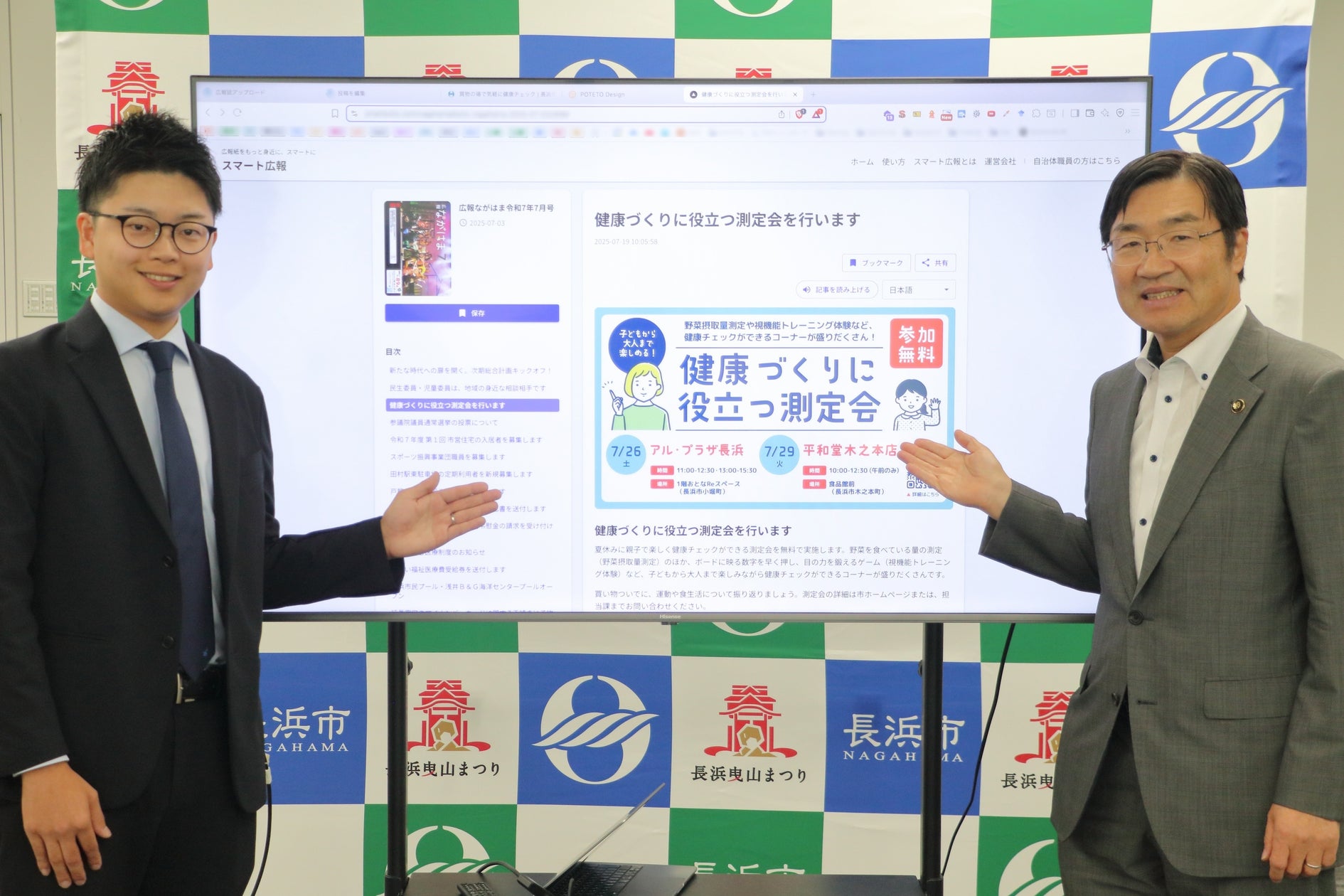 画像が削除されました