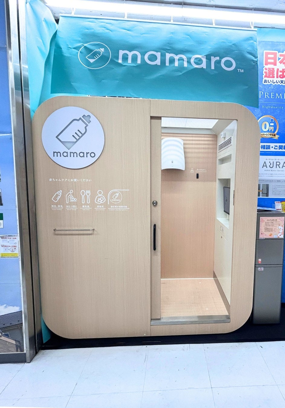 有楽町店