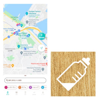 子育てを助ける新スマートフォンアプリ Mamaro Go をリリース Trim株式会社のプレスリリース 子育てを助ける新スマートフォンアプリ Mamaro Go をリリース Trim株式会社のプレスリリース