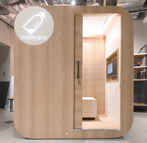 ▲ Trimが開発したベビーケアルーム「mamaro™」イメージ