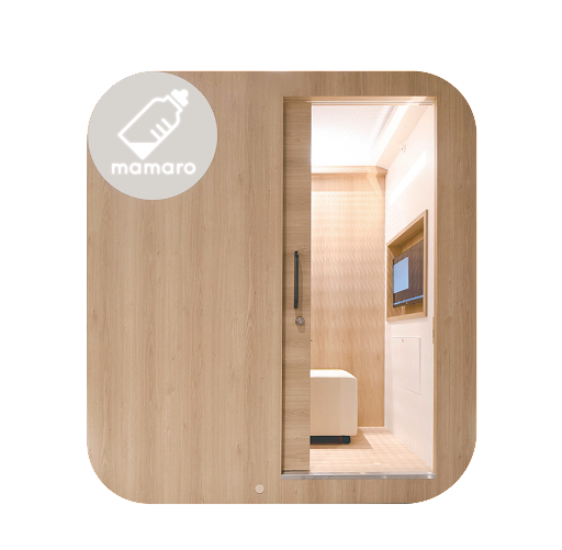 設置型ベビーケアルーム「mamaro™️」