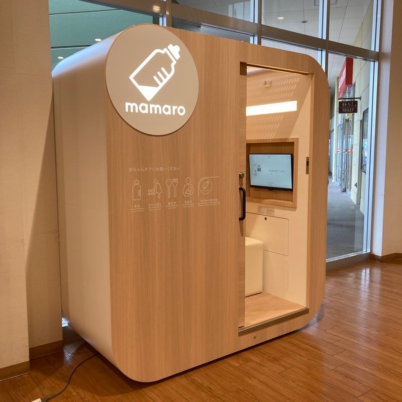 おやまゆうえんハーヴェストウォークに設置された「mamaro™️」