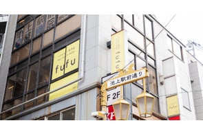 ヘアカラー専門店fufu、2026年7月までに複数店舗を新規オープン・リニューアル、その他新サービスも。初回限定価格は2,200円から