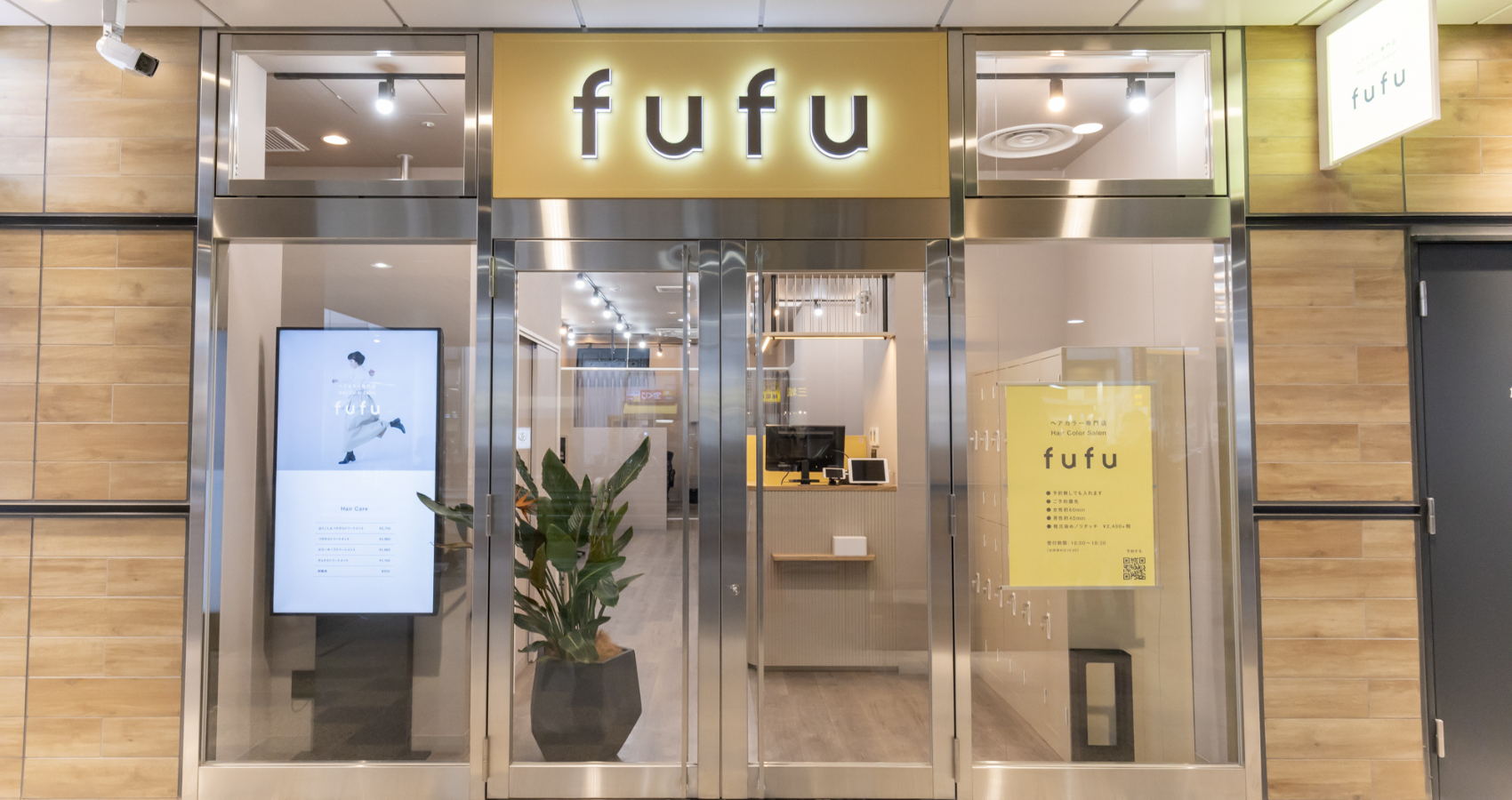 ヘアカラー専門店fufu SOCOLA塚口クロス店