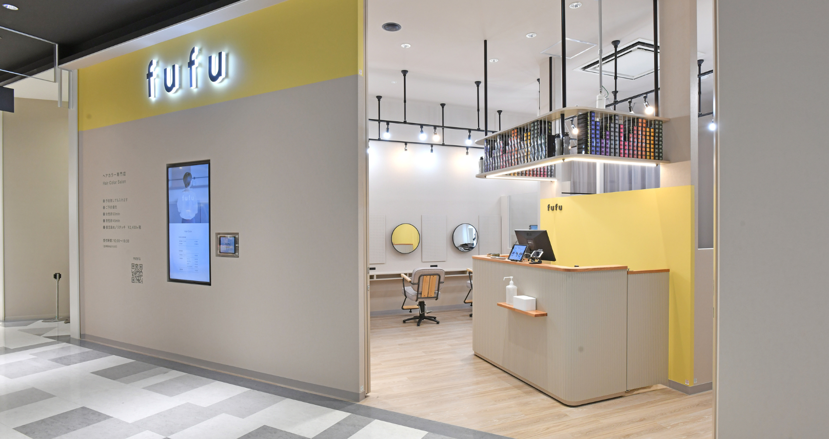 美容室木製店舗カウンター 淡いクリーム色【本日限定最終値下げ】 店舗デザイン】淡い色合いでまとめた親しみやすいヘアサロン