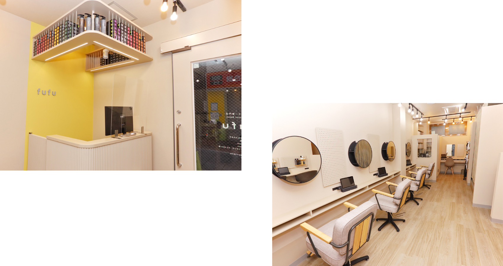 ヘアカラー専門店fufu 元住吉店 内観