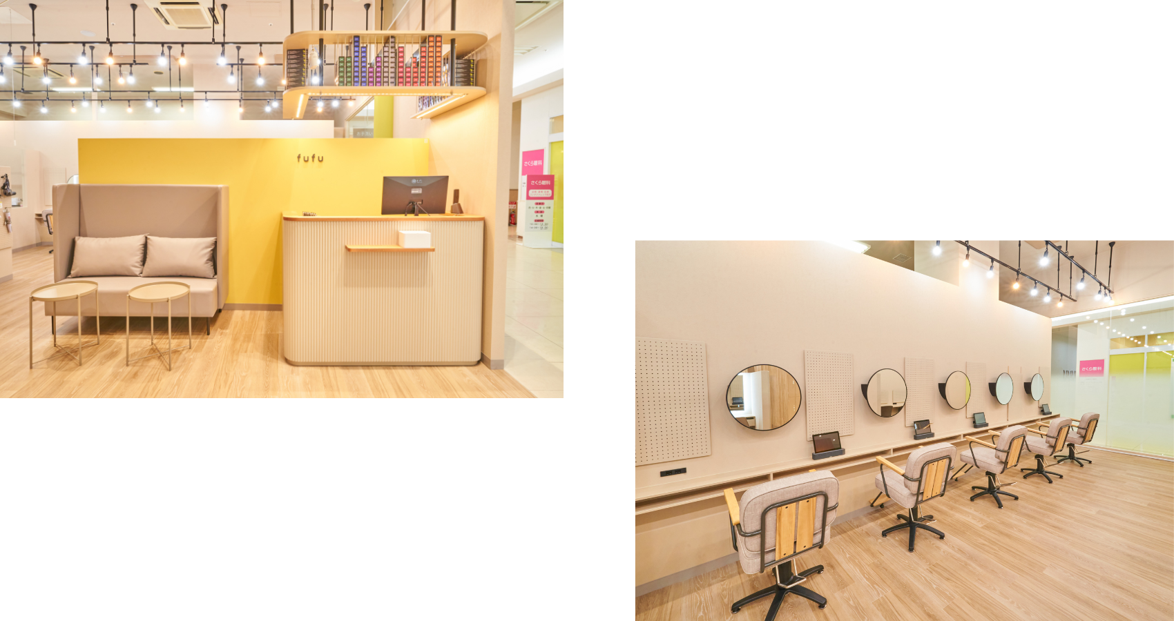 ヘアカラー専門店fufu ゆめタウン光の森店 内観