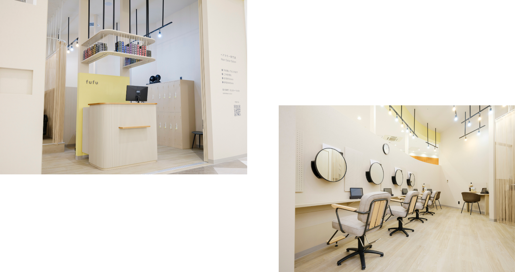 ヘアカラー専門店fufu イオンモール太田店 内観