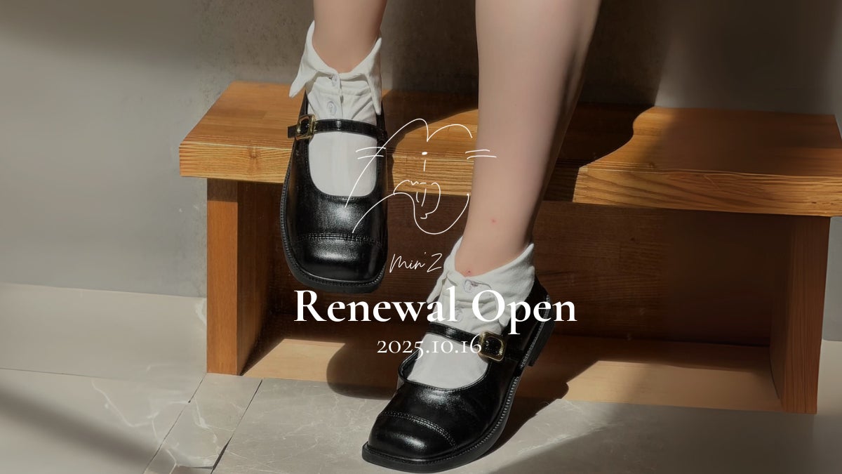 YouTube総再生回数6.4億のみんち【#Z世代の味方】が運営する「Min'Z YouTube総再生回数6.4億のみんち【#Z世代の味方】が運営する「Min'Z