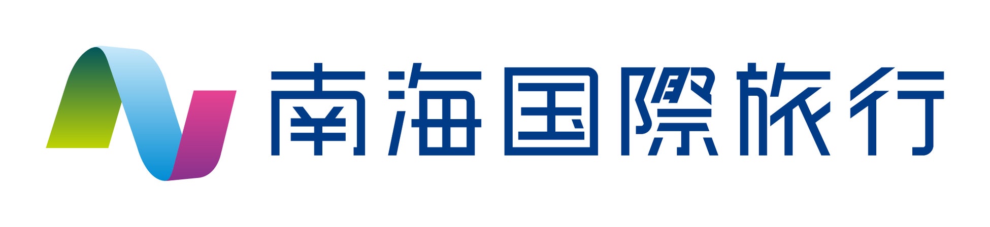 南海国際旅行 ツーリズム営業グループ
