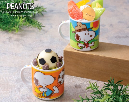 <PAO TOKO>ピーナッツ夏秋柄の陶器「ビーグル・スカウト」&「サッカー」を6月1日から販売中。保冷バッグとあわせて夏秋のスイーツ提案に <PAO TOKO>ピーナッツ夏秋柄の陶器「ビーグル・スカウト」&「サッカー」を6月1日から販売中。保冷バッグとあわせて夏秋のスイーツ提案に
