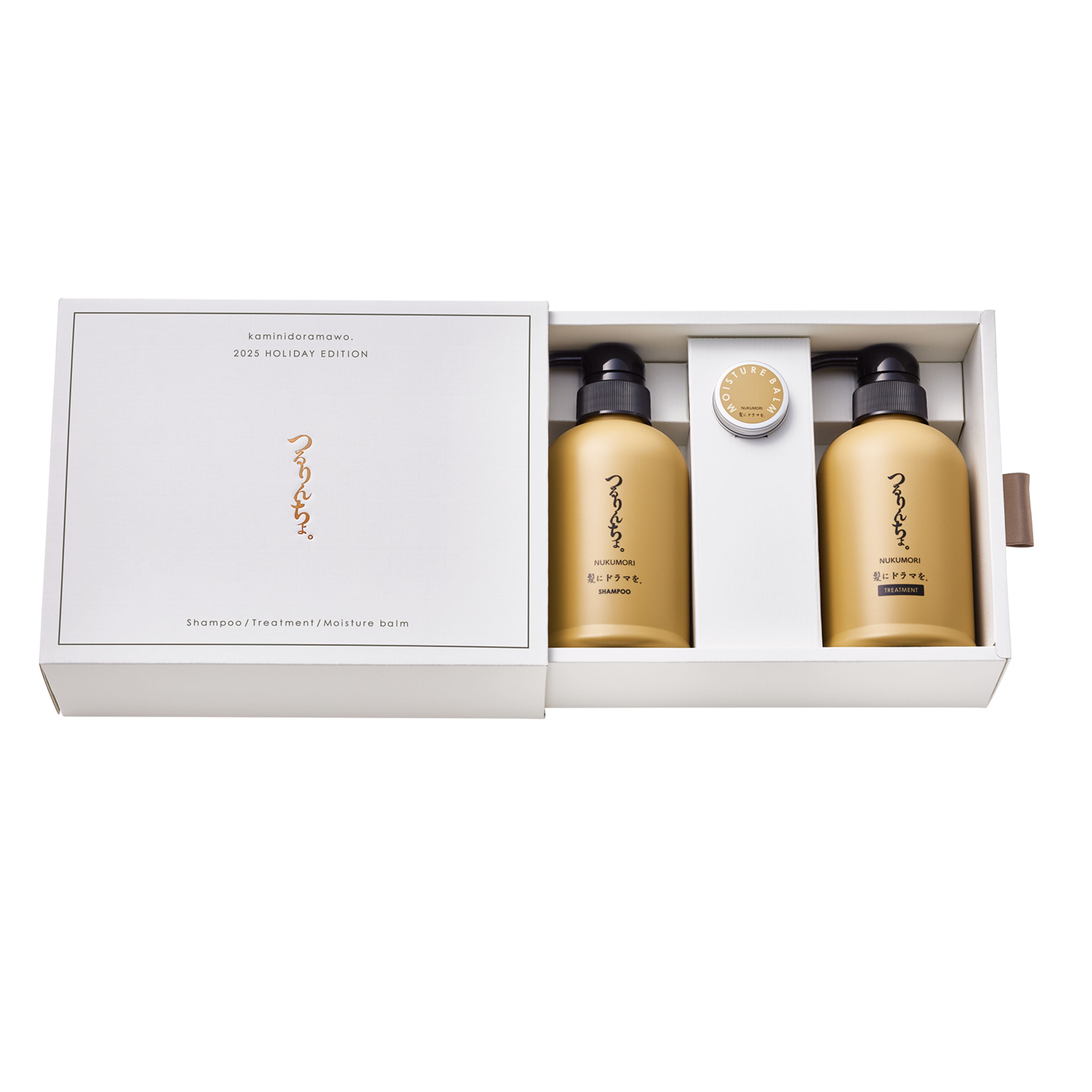 つるりんちょ。】熱ダメージに着目したヘアケアブランドから、初の