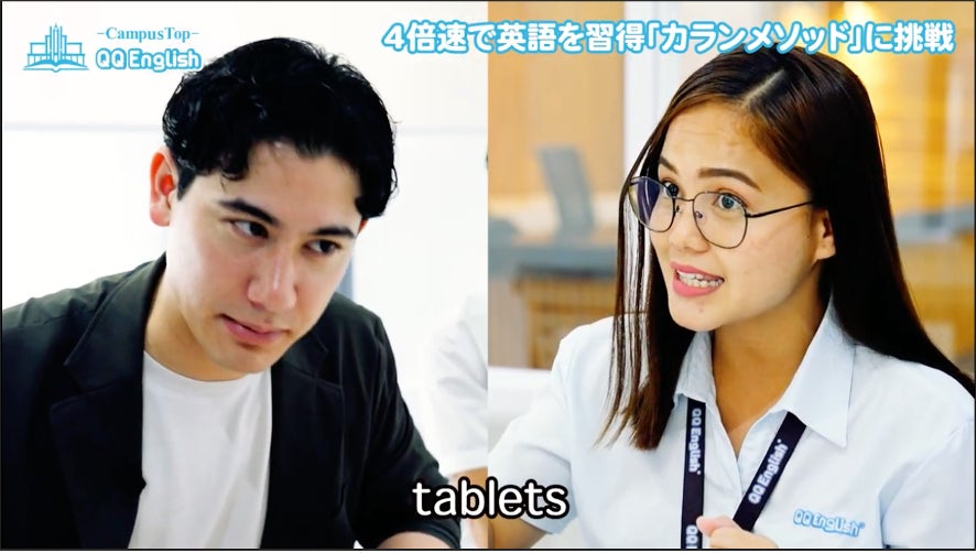 元TBSアナウンサー国山ハセンとのコラボ!QQEnglish YouTubeチャネルがリニューアルオープン!無料レッスンチケットプレゼント中 元TBSアナウンサー国山ハセンとのコラボ!QQEnglish YouTubeチャネルがリニューアルオープン!無料レッスンチケットプレゼント中