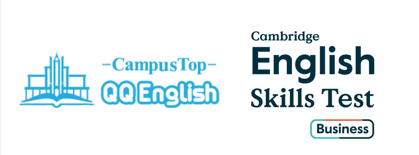 QQEnglish、英検協会運営の「CEST Business」に対応した企業向けスピーキング対策サービス提供開始
