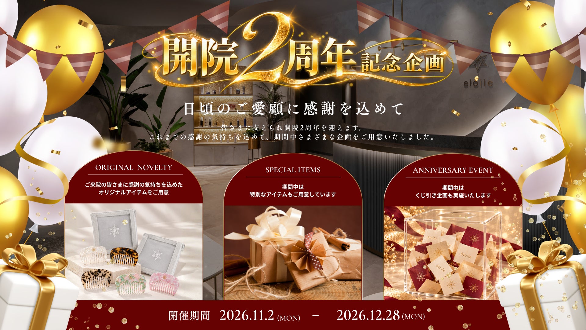 「隠す。でも、厚塗りしない。」skimから、大人肌のためのハイカバークッションファンデーションが新登場
