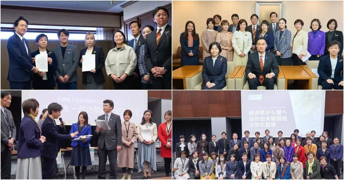 (左上から時計回りに)門山法務副大臣、深澤外務政務官、矢田首相補佐官、古賀内閣政務官への手交、集合写真